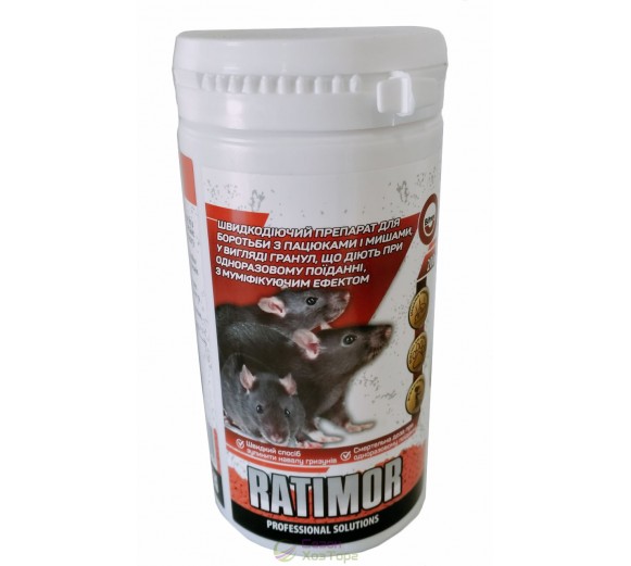 Ratimor гранулы в бутылке 200 г